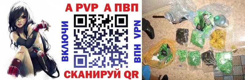 Купить наркотики цена Чухлома МЕТАДОН Мефедрон