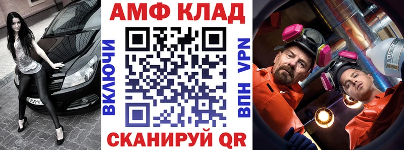 АМФЕТАМИН 98%  Чухлома 