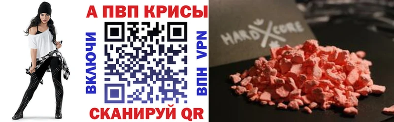 Alfa_PVP Соль кракен tor Чухлома даркнет сайт