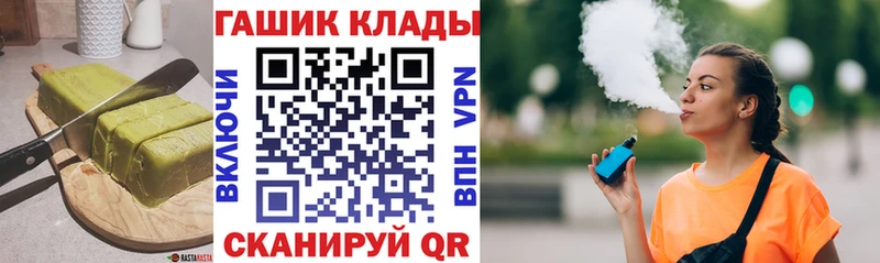 Печенье с ТГК конопля Чухлома