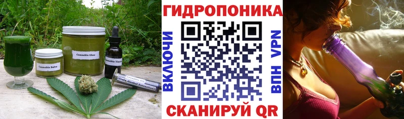 где продают   Чухлома  Еда ТГК конопля 