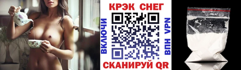 MEGA tor  Чухлома  COCAIN Fish Scale 