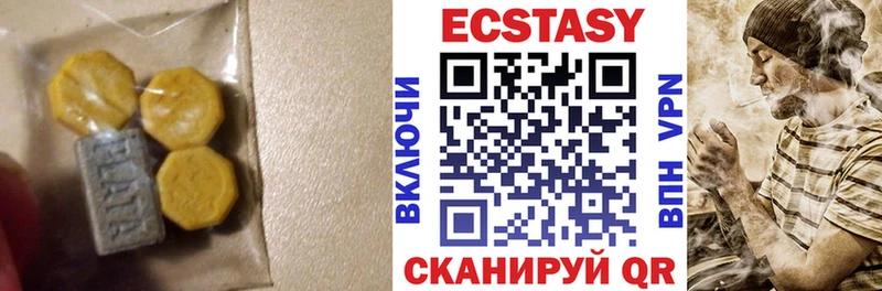 Экстази таблы  Чухлома 