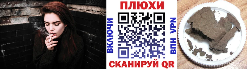 Гашиш 40% ТГК  Чухлома 