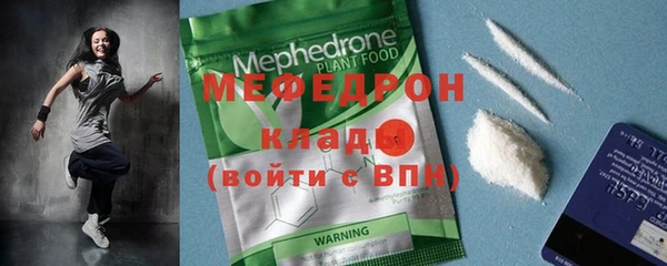 бутик Майский