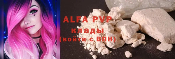 спайс Магас