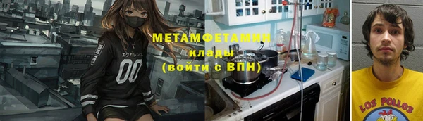 бутик Майский