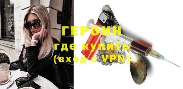 бутик Майский