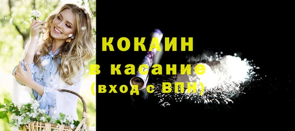 винт Магадан