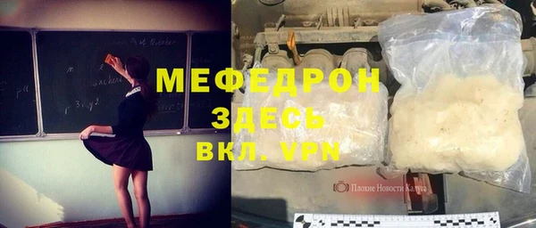 винт Магадан