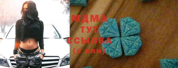спайс Магас