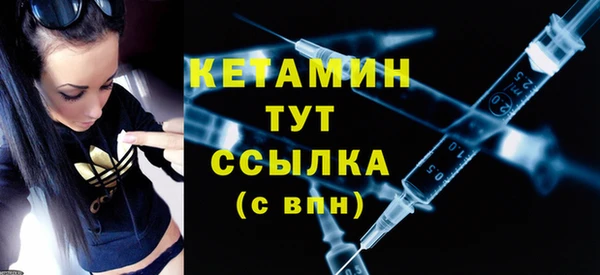 винт Магадан