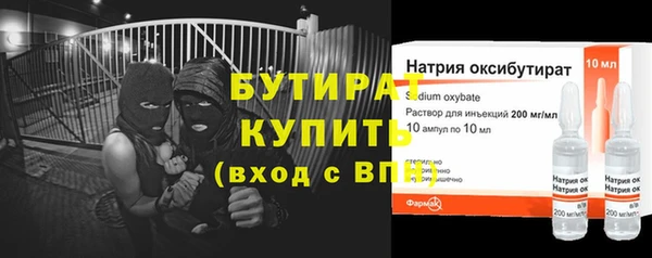 бутик Майский