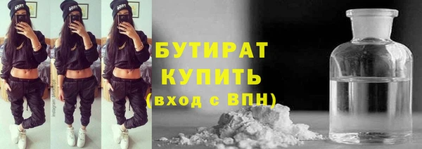 винт Магадан