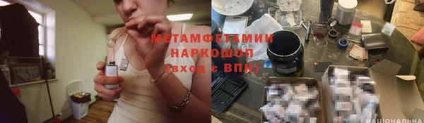 бутик Майский