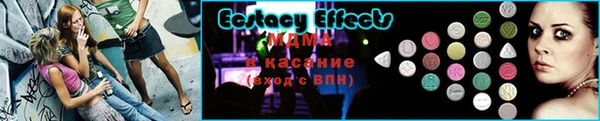 трава Лихославль