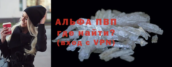 винт Магадан