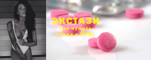 спайс Магас