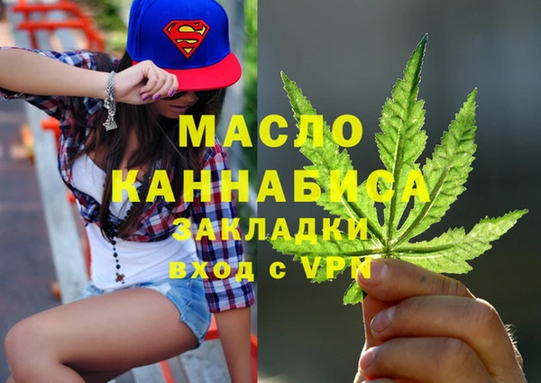 спайс Магас