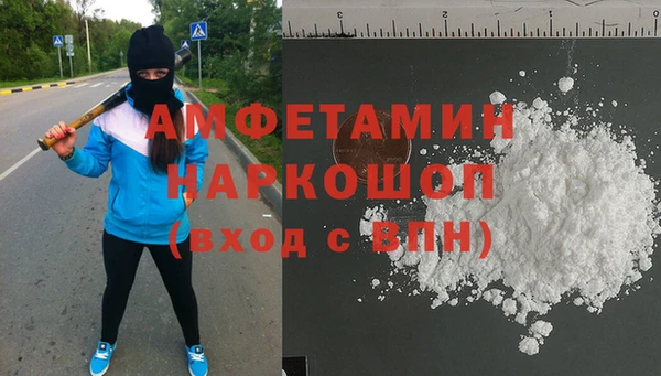 винт Магадан