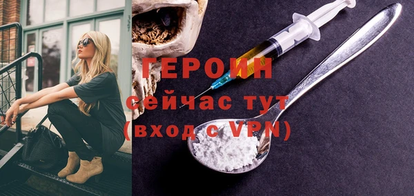 винт Магадан