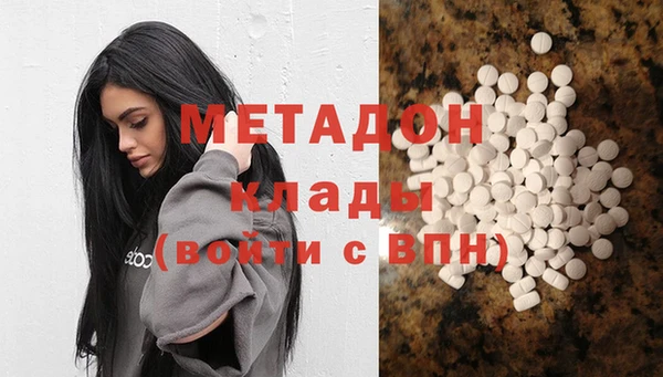 спайс Магас