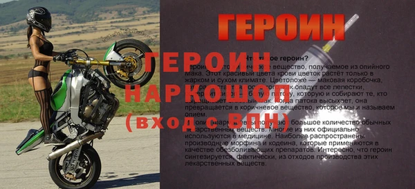 спайс Магас