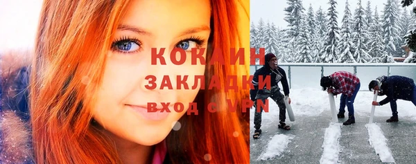 винт Магадан