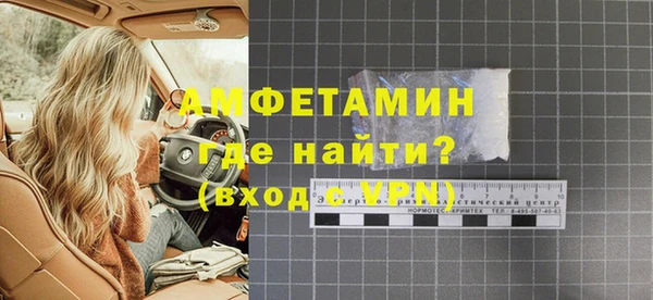 бутик Майский