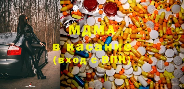 спайс Магас