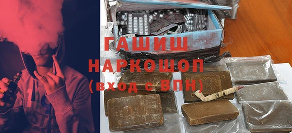 спайс Магас