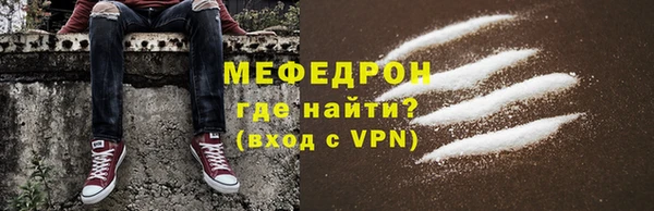 винт Магадан