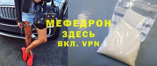 винт Магадан