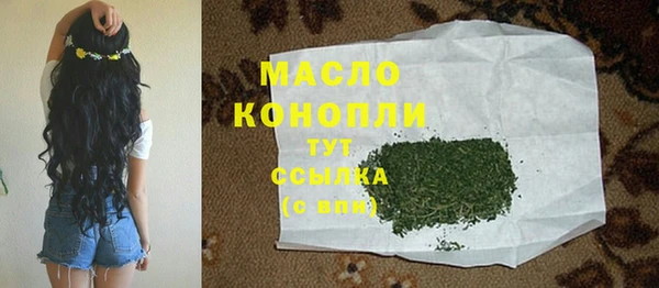 спайс Магас