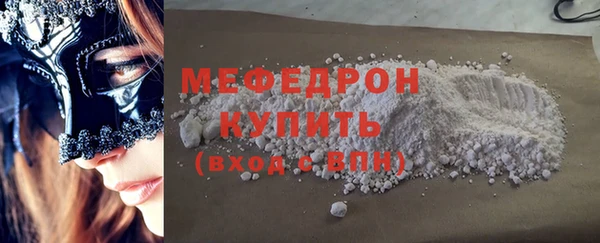 спайс Магас