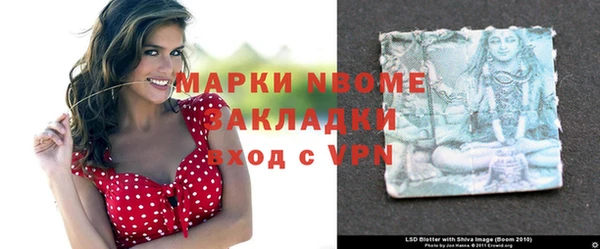 бутик Майский