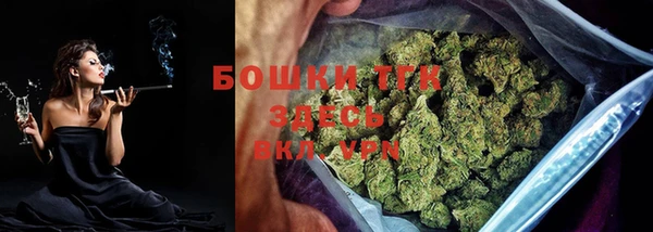 бутик Майский