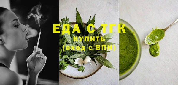 винт Магадан