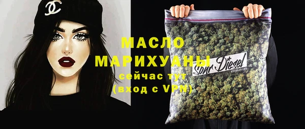 спайс Магас