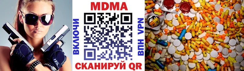 MDMA молли  Чухлома 