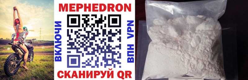 KRAKEN ССЫЛКА  Чухлома  МЯУ-МЯУ mephedrone  что такое  