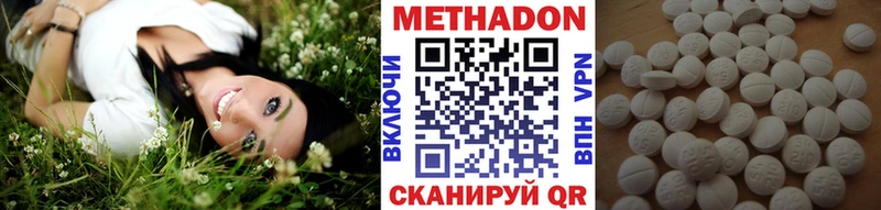 МЕТАДОН белоснежный Чухлома