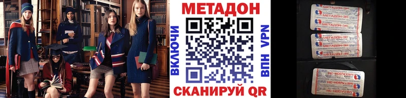сколько стоит  OMG онион  МЕТАДОН methadone  Чухлома 