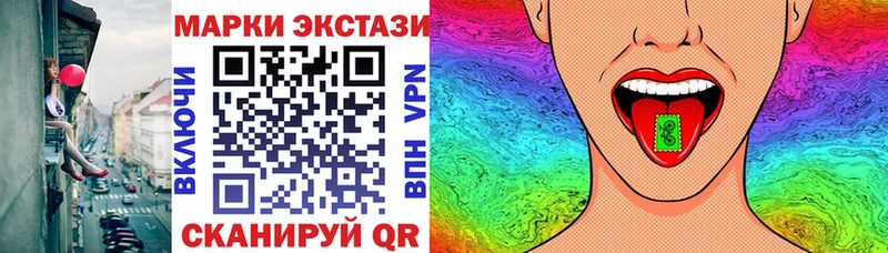 кракен tor  Чухлома  Наркотические марки 1500мкг  где можно купить наркотик 