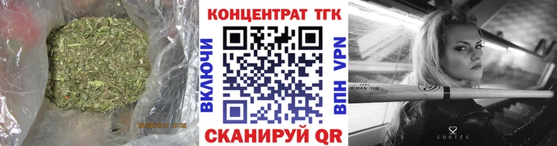 Дистиллят ТГК вейп Чухлома